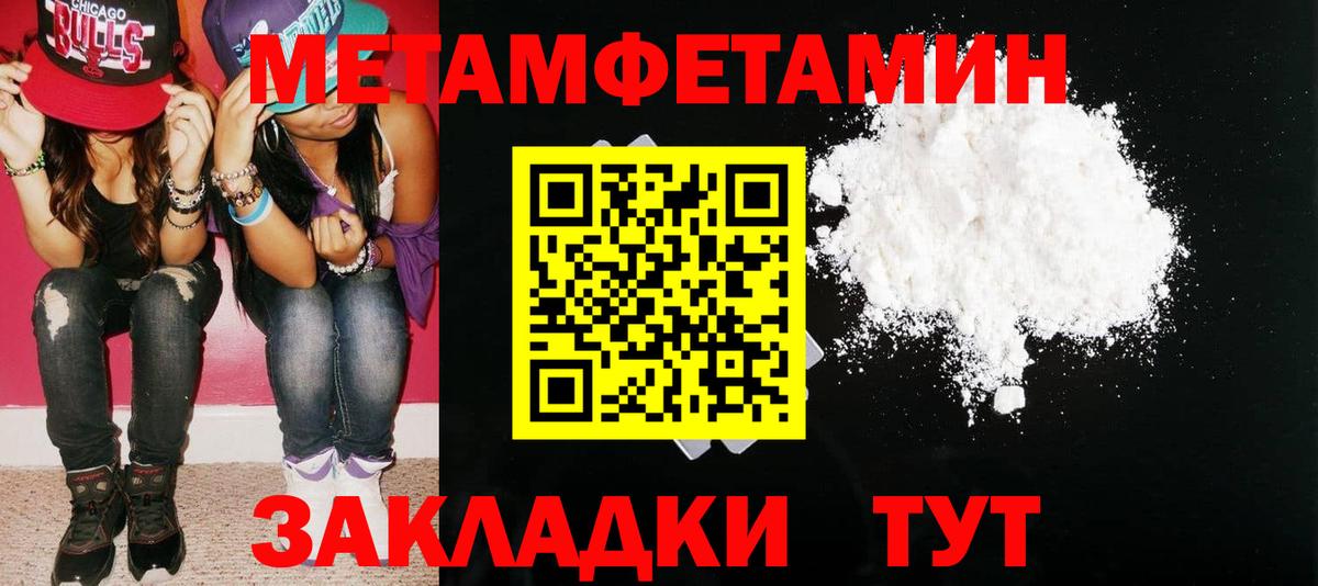 Amphetamine Premium Мценск