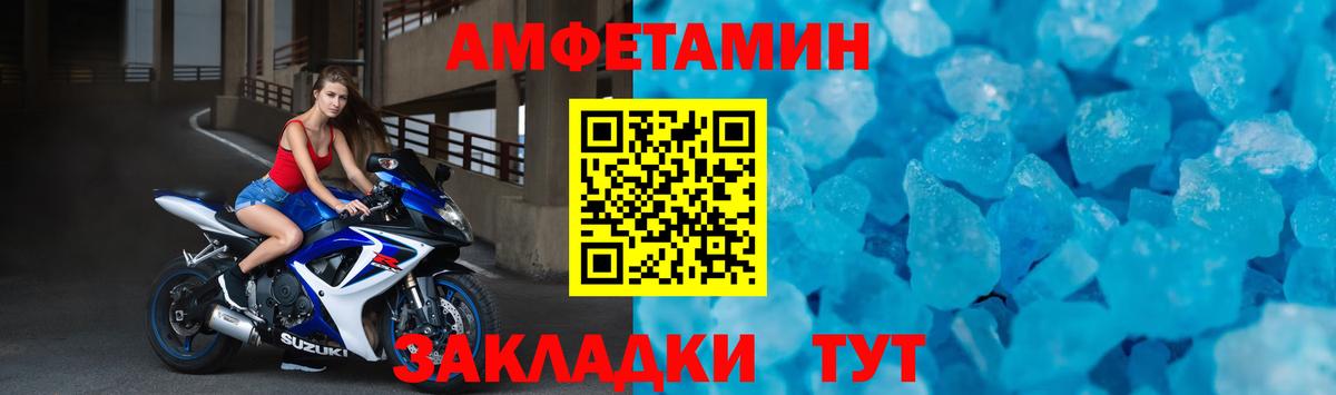 Мценск  АМФ 98%  Вход с VPN 