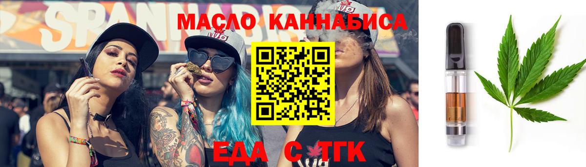 Canna-Cookies марихуана Мценск