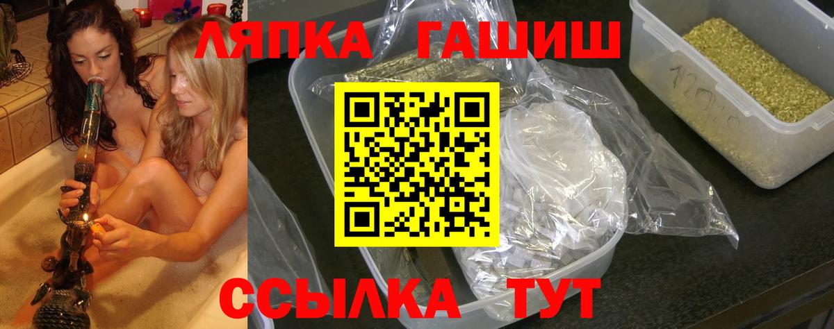 Гашиш Premium Мценск
