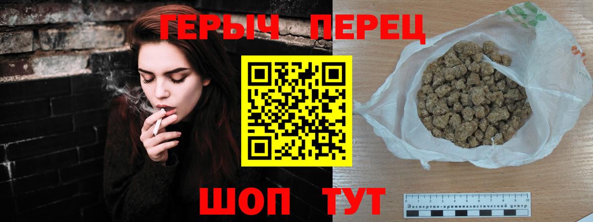 ГЕРОИН белый  ГЕРОИН  Мценск  Вход с VPN 