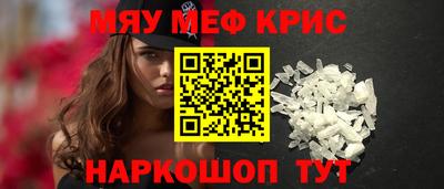амфетамин Будённовск