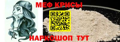амфетамин Будённовск