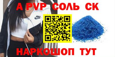 амфетамин Будённовск