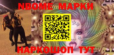 амфетамин Будённовск