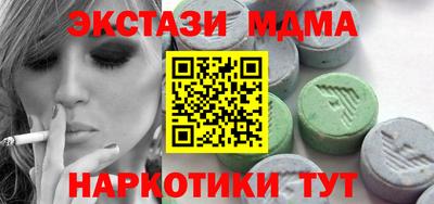 амфетамин Будённовск