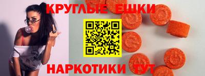 круглые Бугуруслан