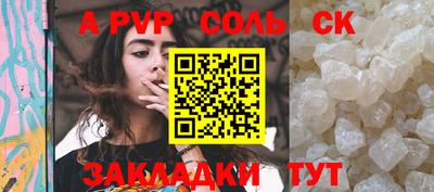 амфетамин Будённовск