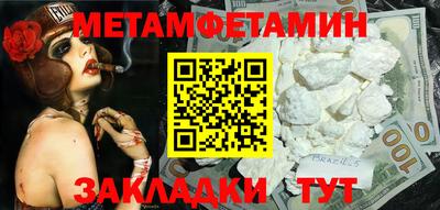 мдма Бузулук