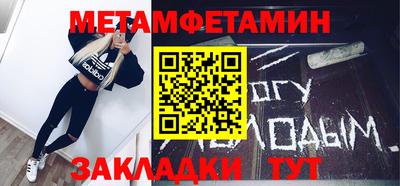мдма Бузулук