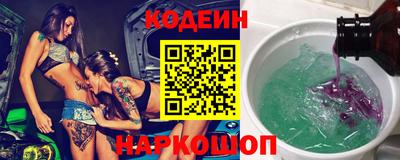 амфетамин Будённовск