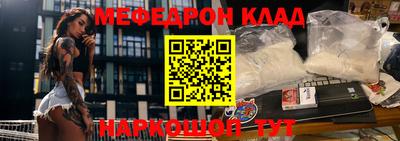 мдма Бузулук