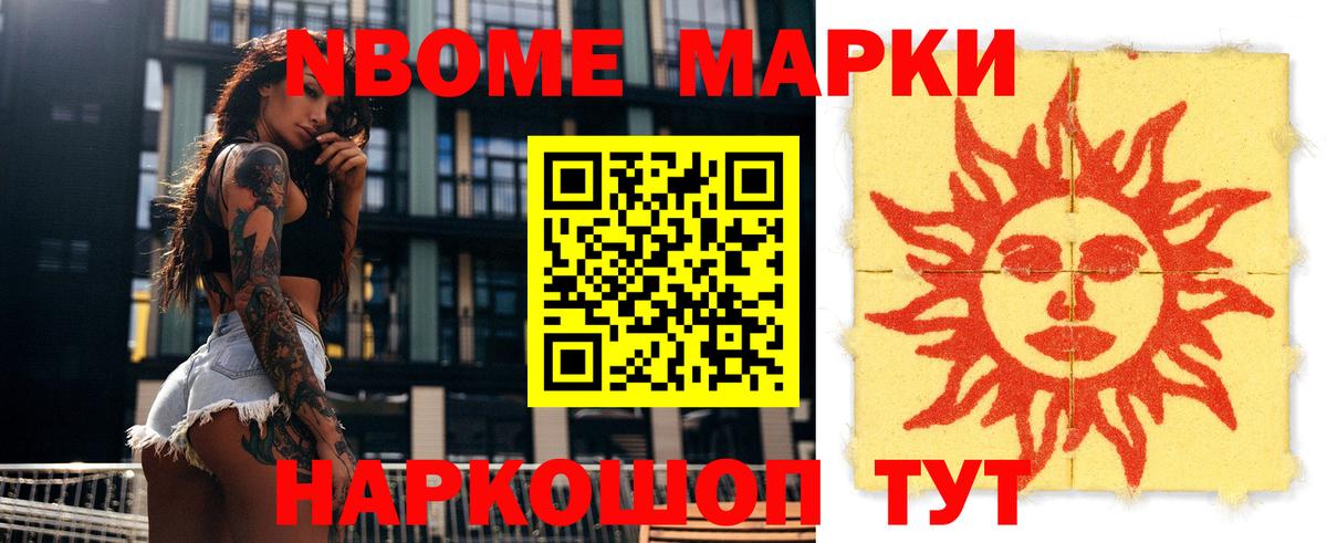Лсд 25 экстази кислота  Вход с VPN  Мценск  LSD-25 экстази кислота 