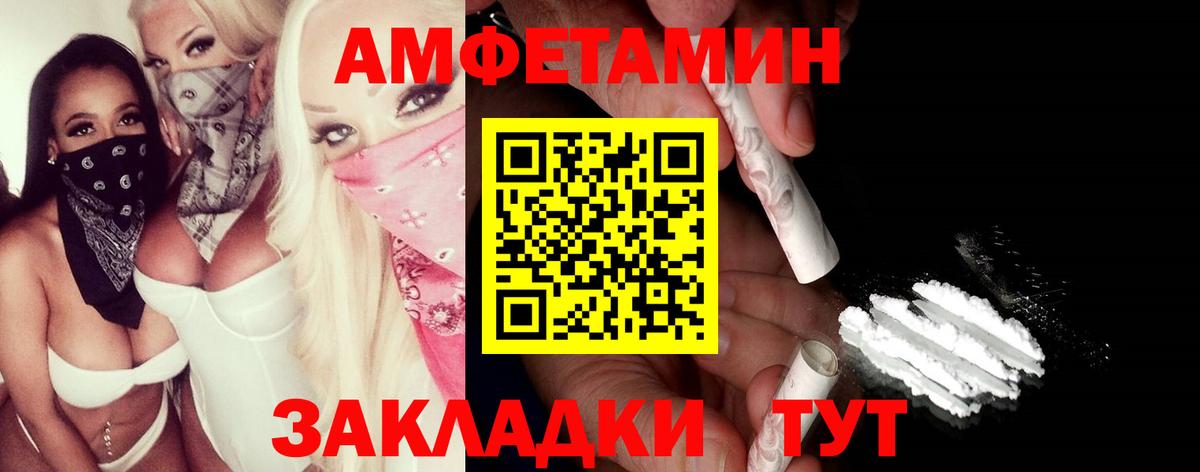Метамфетамин Декстрометамфетамин 99.9%  Вход с VPN  Мценск 