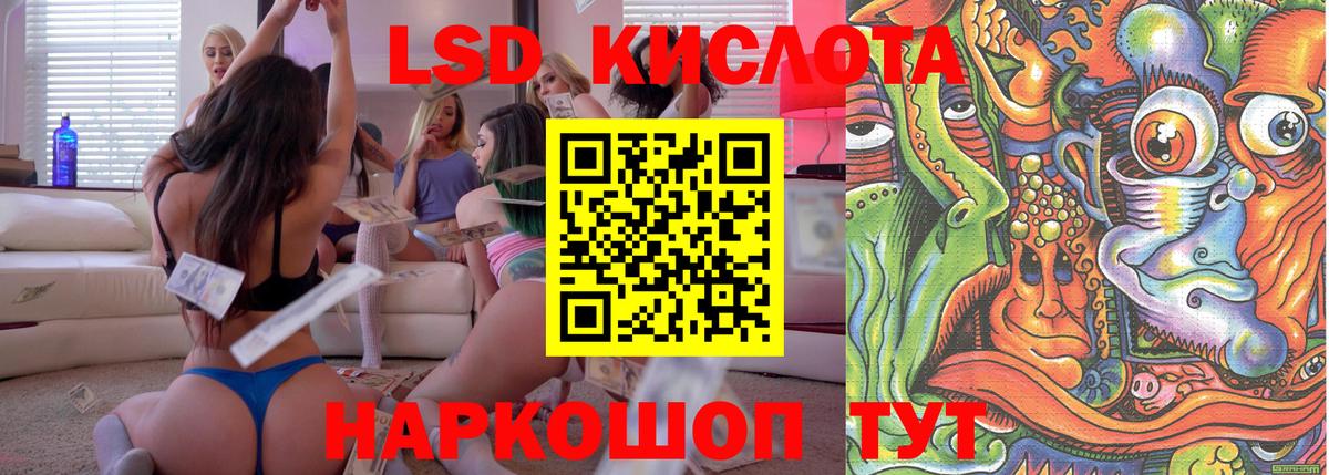 магазин    Вход с VPN  Марки N-bome 1,5мг  Мценск  Марки N-bome 1,5мг 